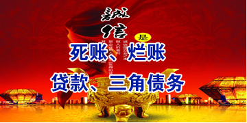 上安乡要债公司